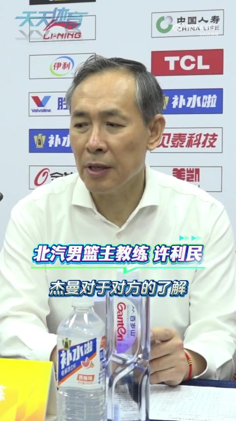 九游娱乐-许利民：不是不信任阿隆德斯 而是杰曼对体系更了解&amp;化学反应更好
